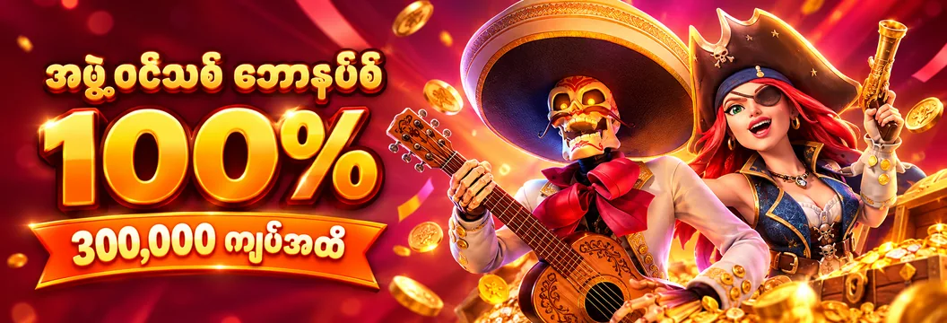 New member bonus 100%, up to 300,000 Ks — Wild Bandito and Queen of Bounty