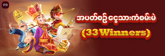 Weekly-cash-lottery