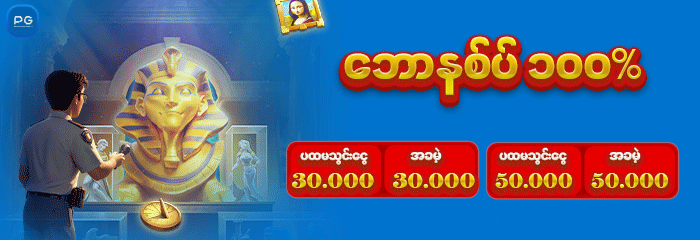 new-member-bonus-100
