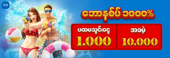 new-member-bonus-1000